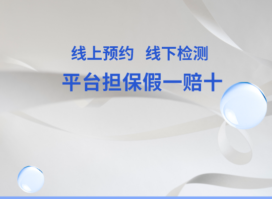 铜仁松桃万核亲子鉴定中心