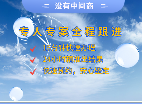 铜仁松桃万核亲子鉴定中心